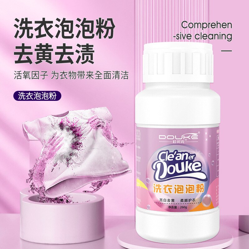 TJ53-Strong Decontamination Washing Powder Bubble Salt Household Clothing Bleach Active Oxygen Color Bleaching Powder Explosion Salt